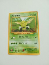 SCYTHER NO. 123 NEO DESTINY POKEMON CARD JAPANESE