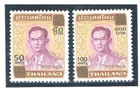 THAILAND 2007 King Bhumipol Surcharged (50b, 100b)