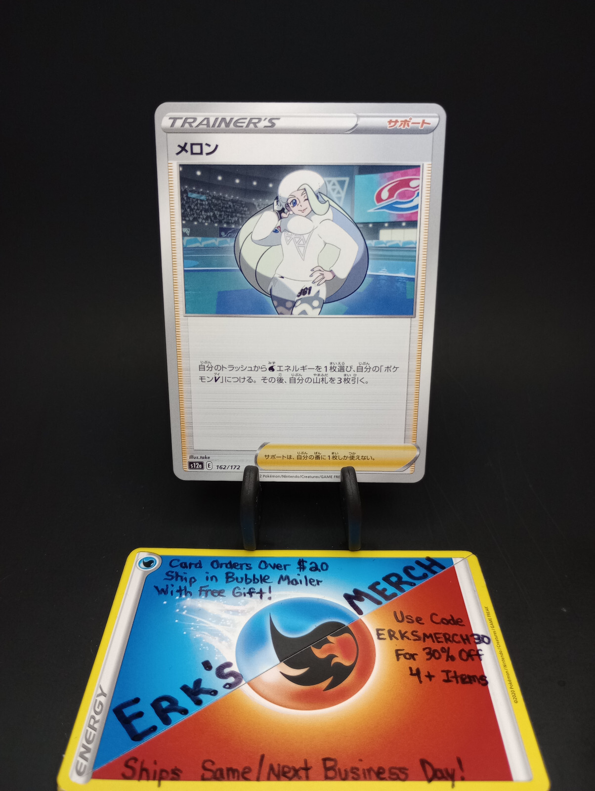 Melony 162/172 JPN VSTAR Universe Regular Pokemon Card 