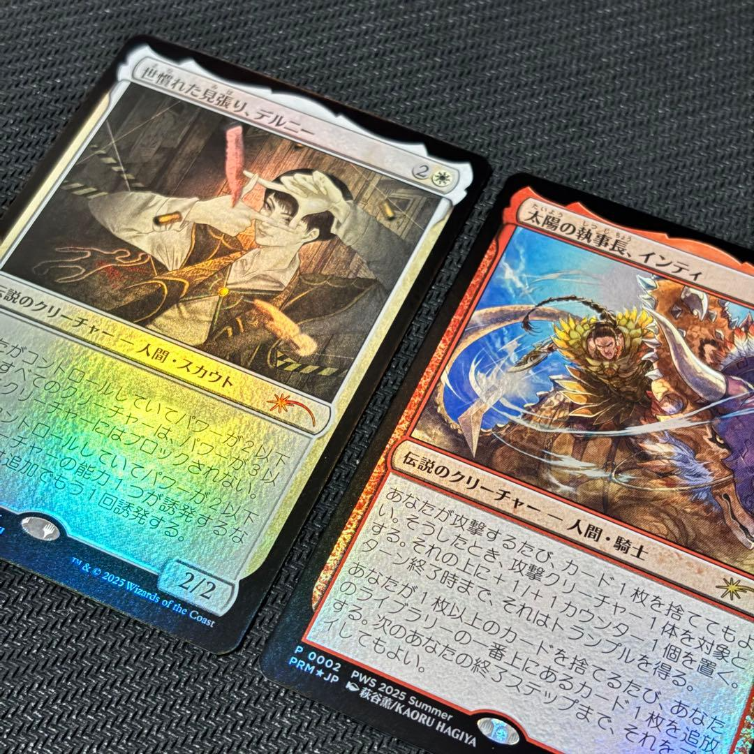Delney & Inti Foil Japanese Exclusive Promo Set of 2 MTG Magic