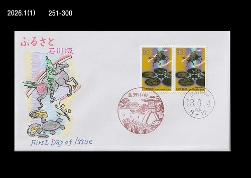 Ishikawa Prefecture,Tourism,Horse,Samurai,History,Japan 2001 FDC,Cover