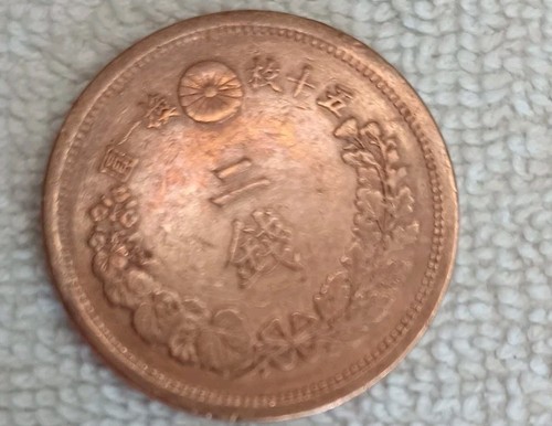 5 Japanese 2 sen coin from the Meiji period 1873-1884 period nearly pure Copper - Picture 8 of 9