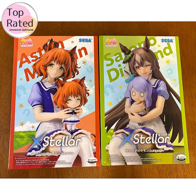 Uma Musume XStellar Figure Sitting ver. Aston Machan Satono Diamond Set New