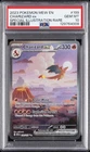 2023 POKEMON MEW EN-151 SPECIAL ILLUSTRATION RARE #199 CHARIZARD EX PSA 10
