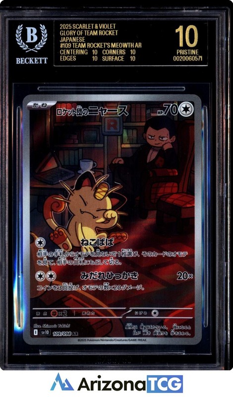 Pokemon 2025 Team Rocket's Meowth 109 AR Glory Of Team Rocket BGS 10 BLACK LABEL