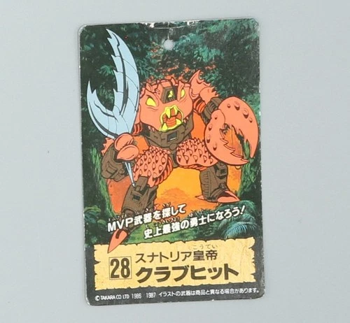 Battle Beasts #28 Crusty Crab Trading Card Takara Beastformers Japan Vintage