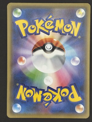 Pokemon Card Lillipup C 037/049 sm11b Dream League Japanese | eBay UK