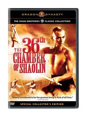 The 36th Chamber of Shaolin DVD By Gordon Liu Lo Lieh VERY GOOD