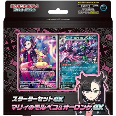 P Pokemon Card Game Scarlet Violet Starter Set Ex Marnie's Morpeko  Grimmsnar