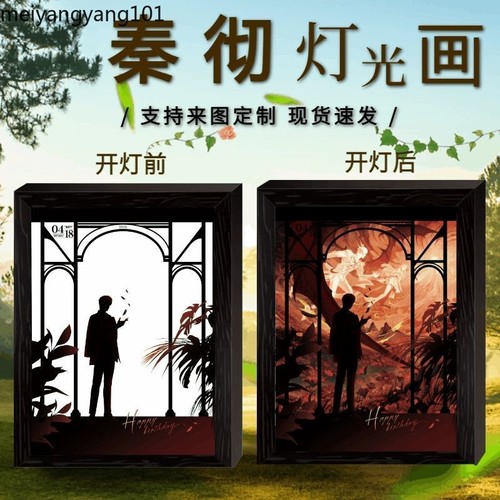 Anime Love and Deepspace Sylus Light Painting Night Light Emit Light Decorative