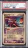 2004 POKEMON JAPANESE MOVIE COMMEMORATION VS PACK SKY-SPLITTING DEOXYS PSA 1
