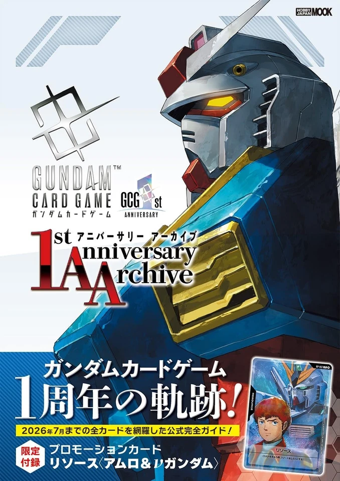Gundam Card Game 1st Anniversary Archive Hobby Japan Mook Promo Card Included - Image 1 of 1