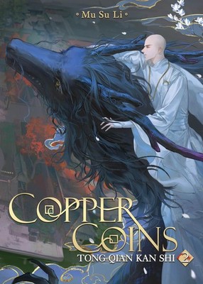 Copper Coins: Tong Qian Kan Shi (Novel) Vol. 2 | Mu Su Li | Buch