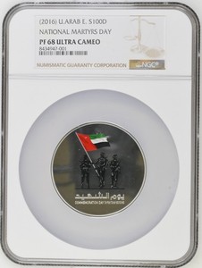 UAE GALLERY | eBay Stores