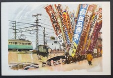 Japon Les enseignes de théatre par Albert Brenet Gravure couleur de 1954