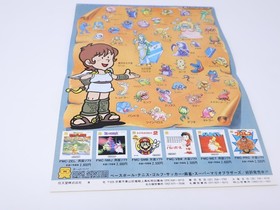 Kid Icarus Leaflets Flyer Nintendo Famicom Disk System US