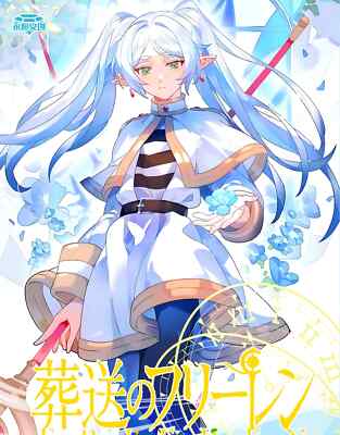 Frieren Premium 13 Pack Booster Box Trading Card Doujin Anime TCG