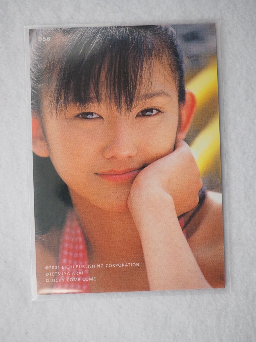 Vintage Japanese Trading Card 2000s, Rina Watanabe, 10396 | eBay