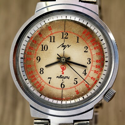 Luch medical doctors USSR Soviet quartz wristwatch with pulse