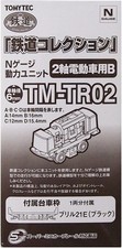 TOMYTEC N Gauge Power Unit TM-TR02 For 2-axle electric vehicles