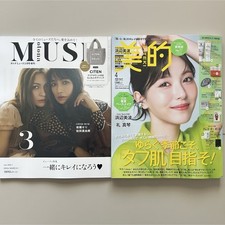 [Brand New Unread] April Issueotona MUSE March Issue Extra
