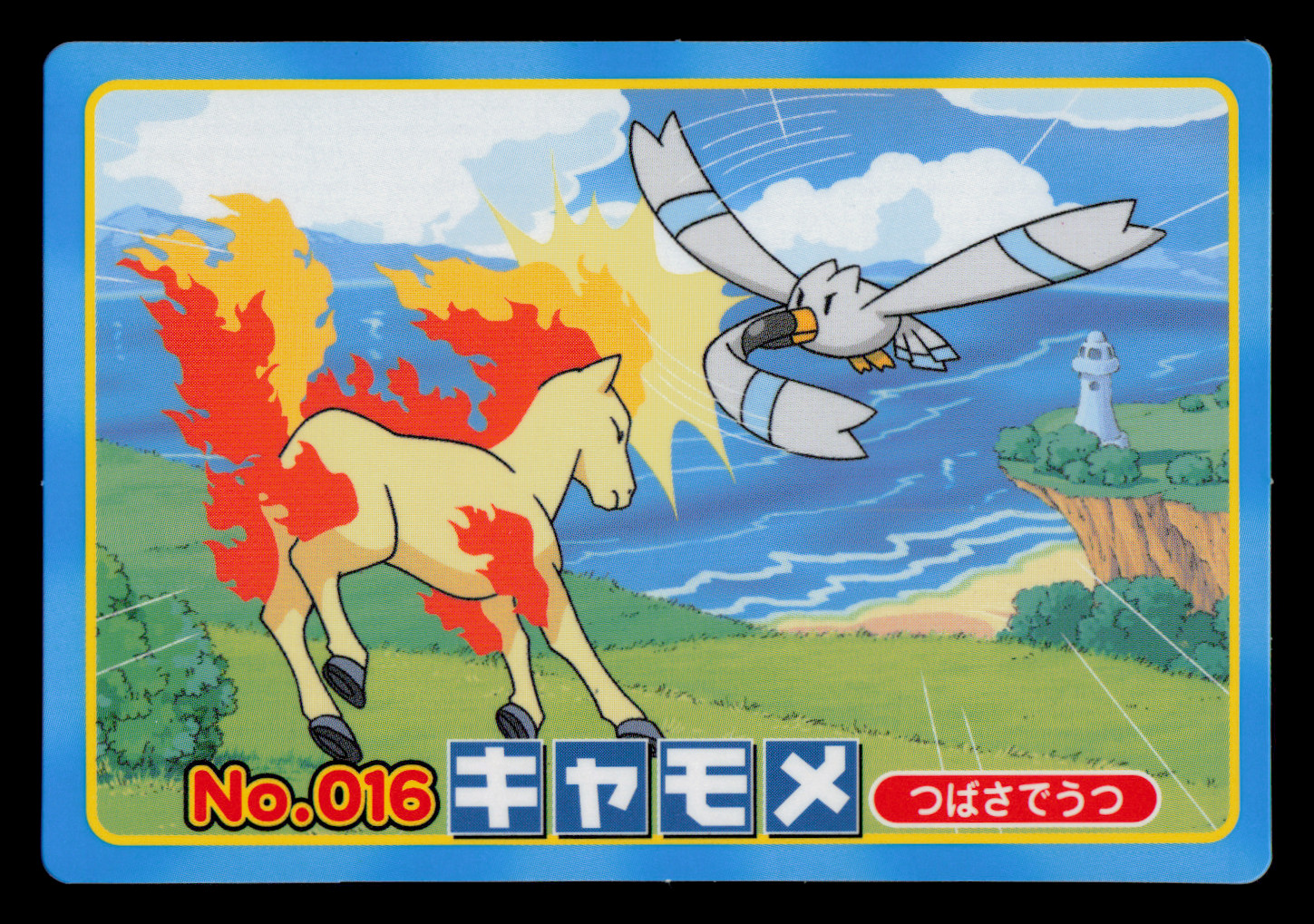 LP - Pokemon Japanese Wingull VS Rapidash No. 016 Topsun Top Sun Anime Battle