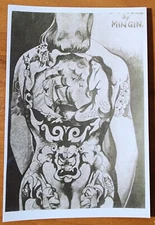 Bernard Kobel Traditional Tattoo Photo B&W Vintage Tattooed Woman Mermaid Back