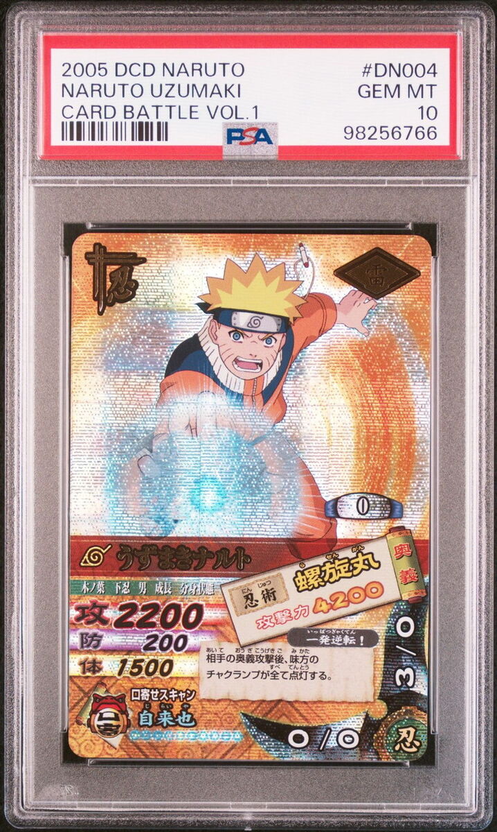 PSA10 DN-004T Uzumaki Naruto Naruto Data Carddass Ultimate PSA10 DN-004T Uzumaki Naruto Naruto Data Carddass Ultimate