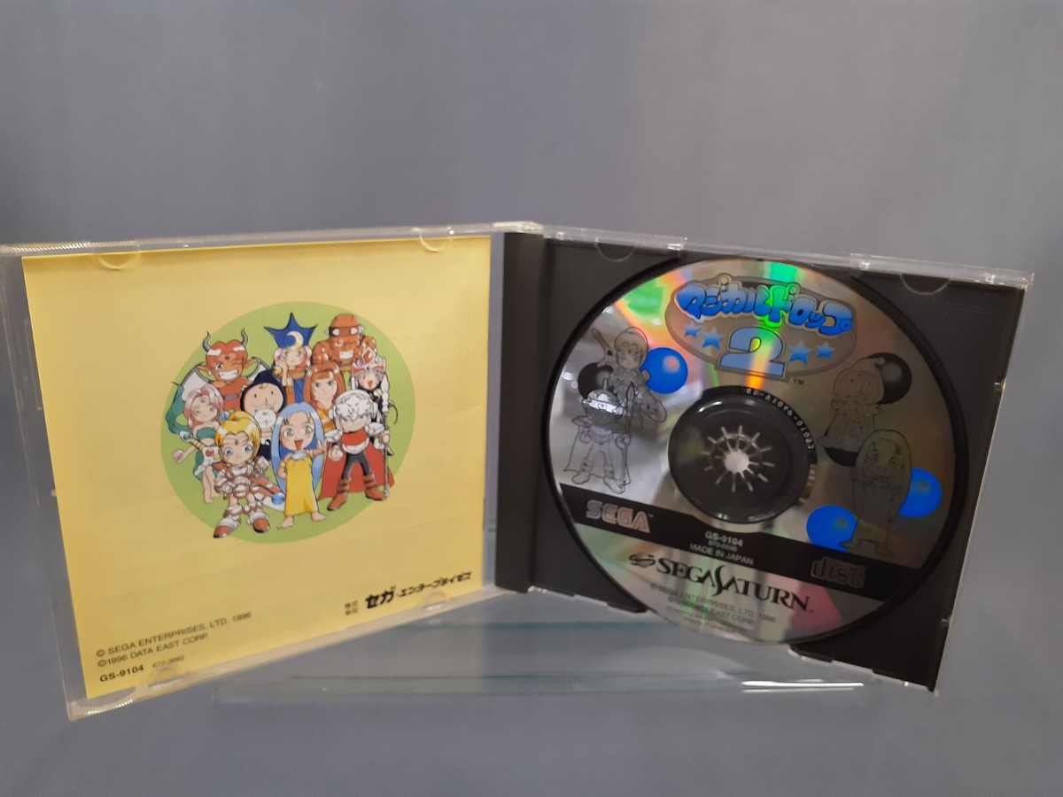 SEGA SATURN Magical Drop 2 Japanese Version Boxed | eBay