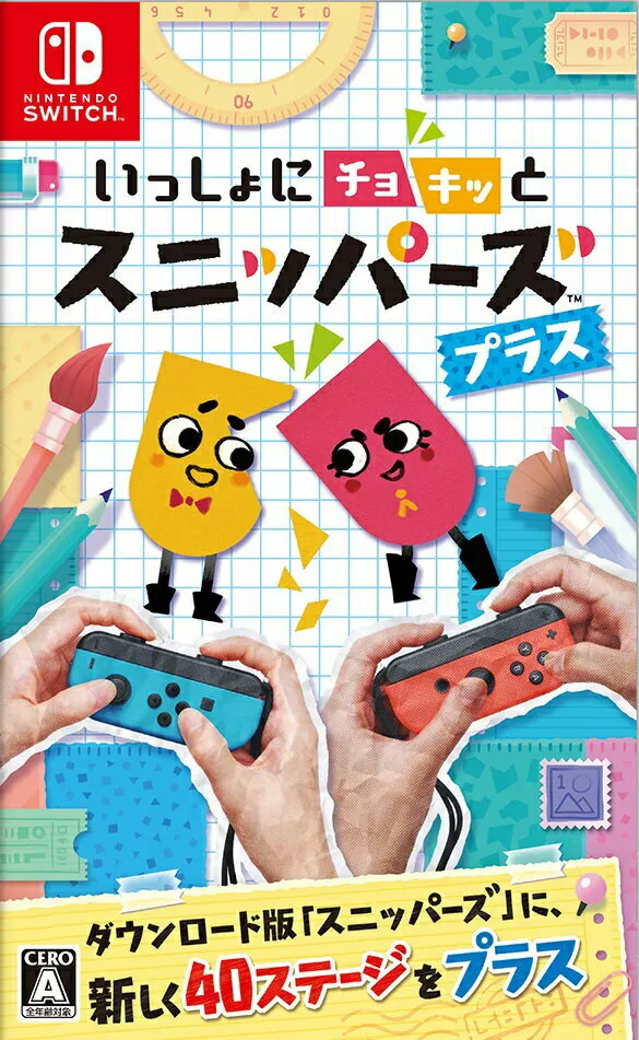 Snipperclips playstation online