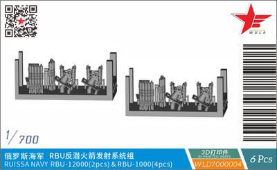 WULA MODELS WLD7000004 1/700 RUSSIA NAVY RBU-12000(2PCS)&RBU-1000(4pcs)