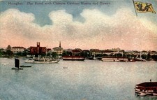 Shanghai, The Bund, Chinese Custom House, Tower 84, China, treaty Postcard