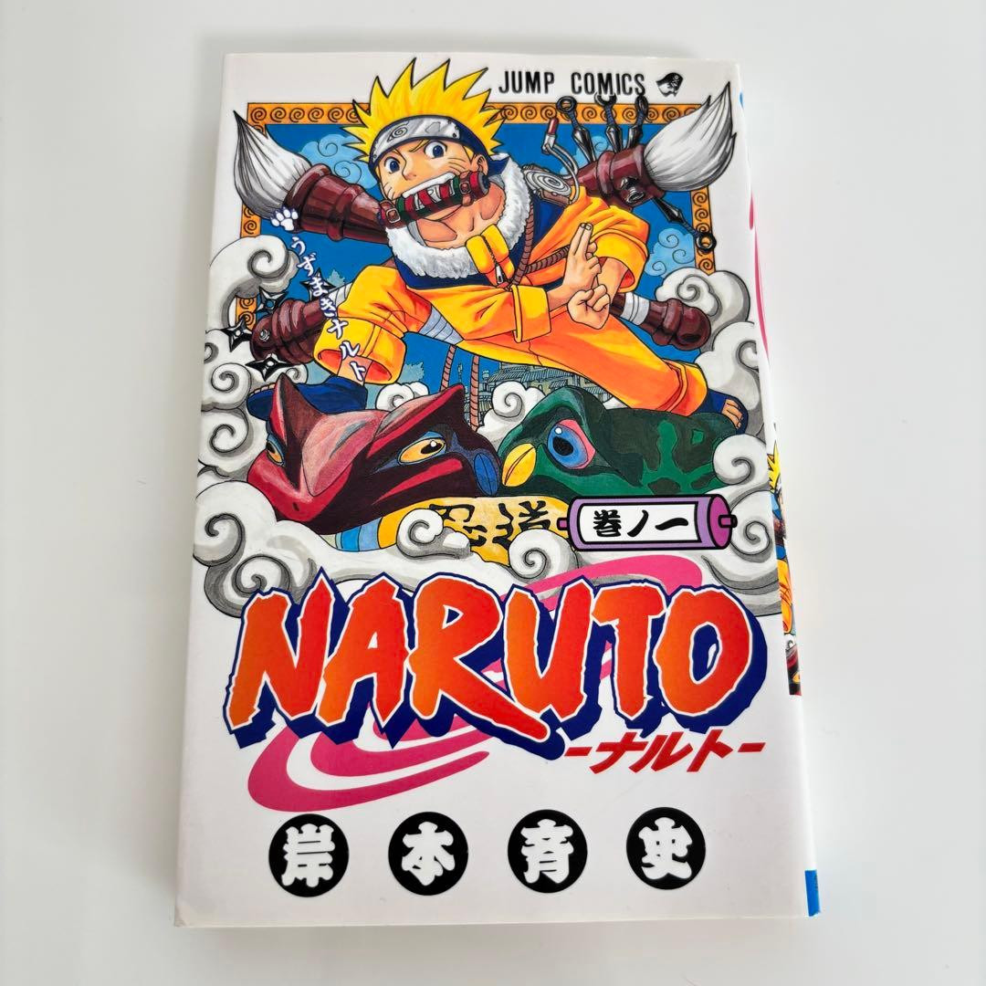 NARUTO Vol. 1 Cómic Manga Japonés 1ª Edición Impresa Raro 2000 Usado