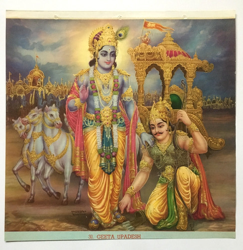India 60's Calendar Art Print LORD KRISHNA GITA UPADESH 15in x 15in (14100)