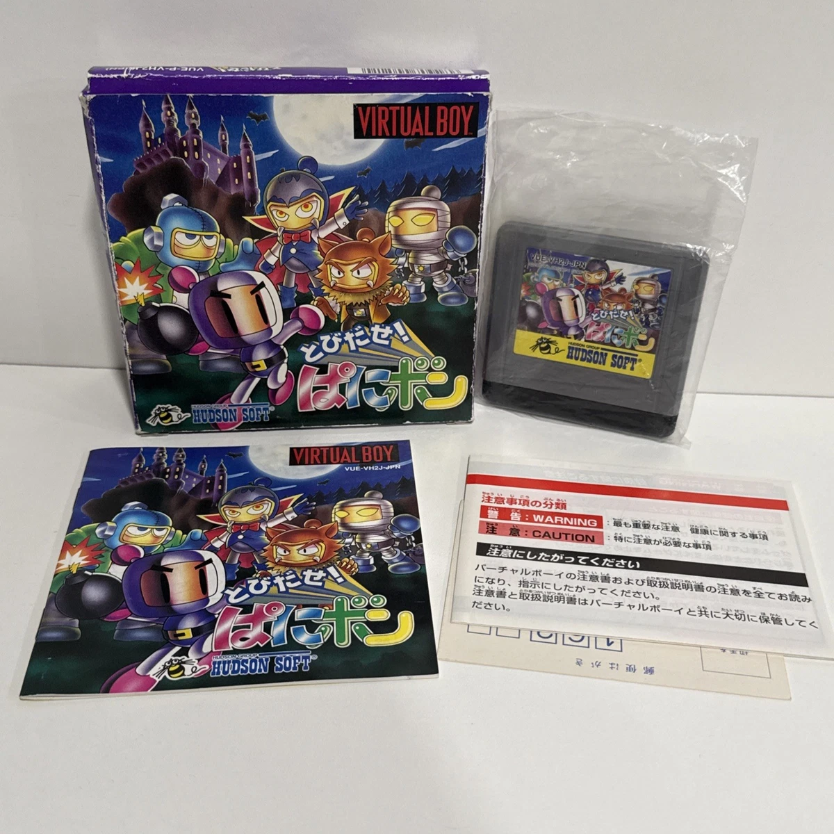 Nintendo Virtual Boy Bomberman NTSC-J (Japan) Video Games for sale