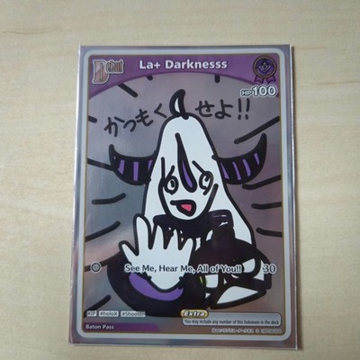 Hololive OCG Card TCG Curious Universe La+ Laplace Darkness S Debut English