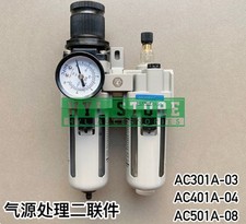 1PC new Oil-water separation secondary coupling AC301A-03