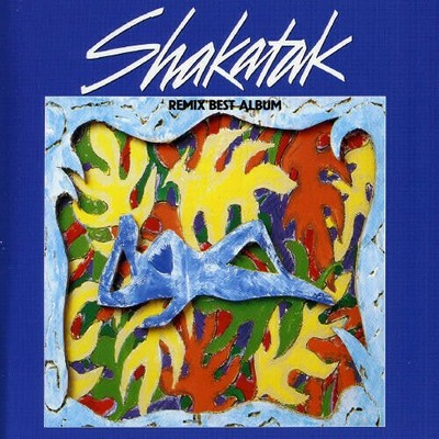 Remix Bestes Album CD Neu & Versiegelt
