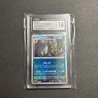 2025 Pokemon Terastal festival Masterball Holo #059 Umbreon CGC 10