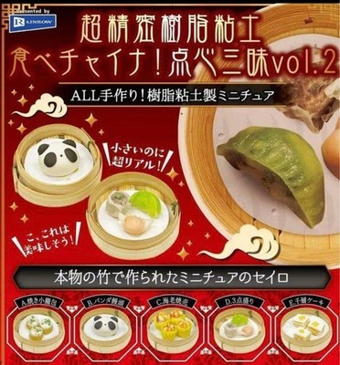 Resin Clay Tabe China Dim Sum Vol.2 Komplettset 5 Kapseln Spielzeug NEU