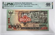 Indonesia Banknotes 10000 Rupiah 1975 