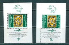 Bulgaria 1978 - Mi BL 83 A "Error" - MNH**