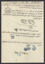 Egipto 3 Piastras 1890 Pirámide Papel Estampado Usado 1899