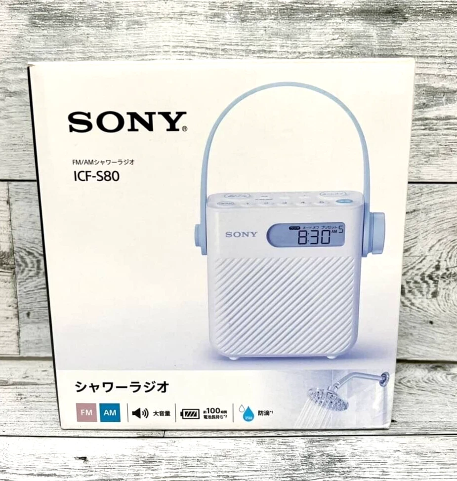 裏面に若干キズ等ありますSONY FM/AMシャワーラジオ ICF-S80 - ラジオ