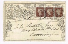 Great Britain MULREADY-SG#ME1a-PRINTED ADVERTISNG-(blue)-UPRATED-SG#8-PLATE 15(s