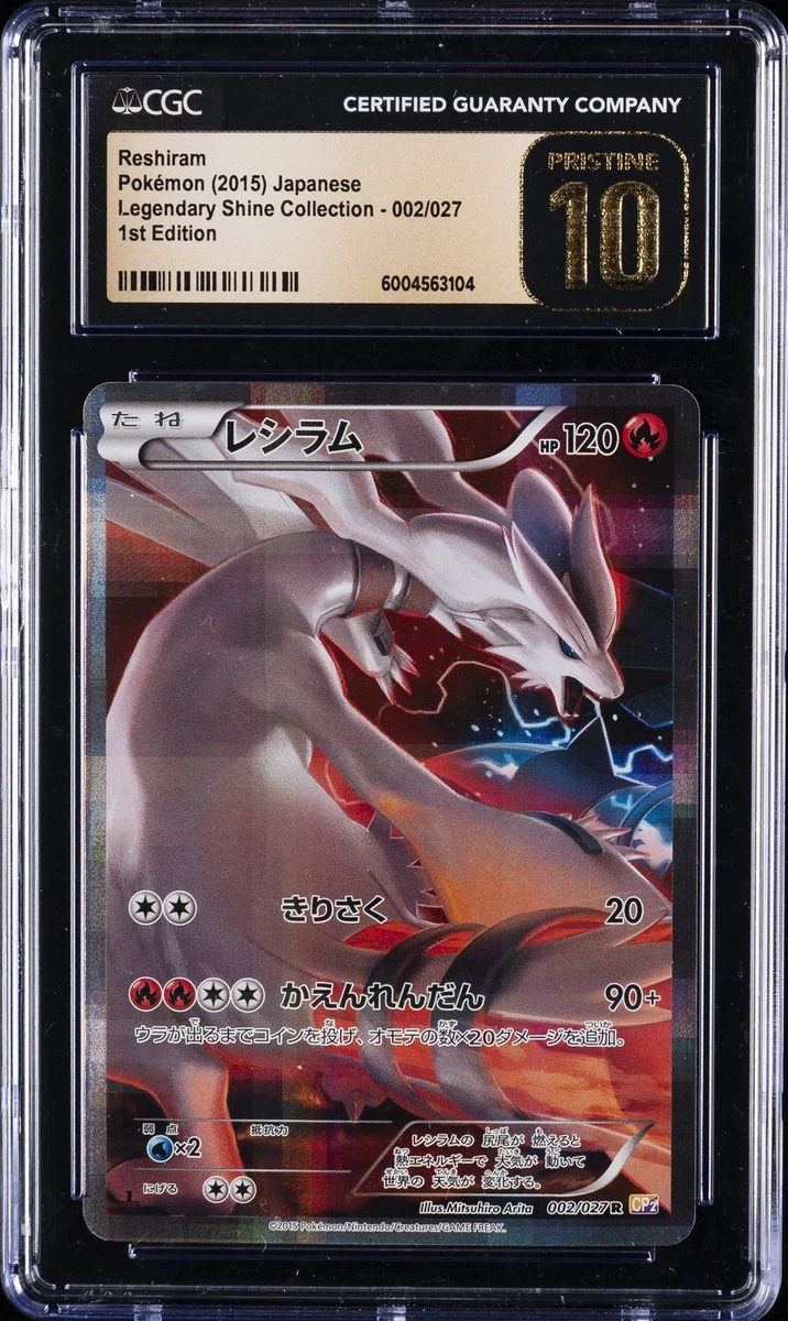 Reshiram 002/027 Cp2: Legendary Shine Collection | eBay