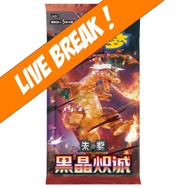 [ Live Break ] Black Crystal Blaze (Charizard) Slim - Pokémon TCG CSV5C Booster