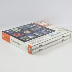 Dreamcast SHIKIGAMI NO SHIRO ll 2 First Limited Spine * 3289 Sega dc