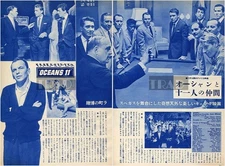 FRANK SINATRA DEAN MARTIN Ocean's 11 1961 JPN Picture Clipping 2-SHEETS #eb/z