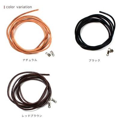 Round Leather Cord with End Caps, 2mm x 1m